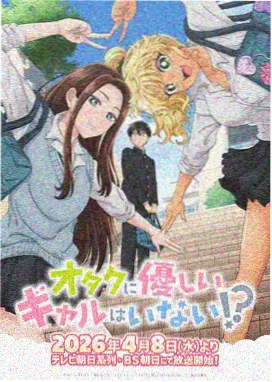 飒漫画图鉴样张：深夜档案室封面