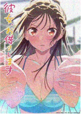 飒漫画图鉴样张：错页手稿封面
